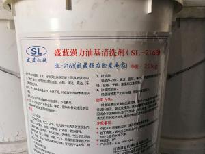强力油基m6体育(中国)科技有限公司SL-2168